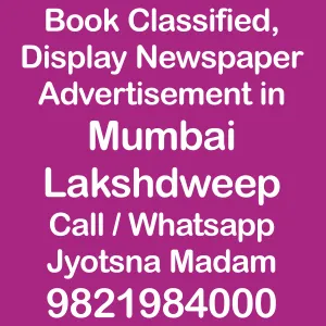 Mumbai Lakshdweep ad Rates for 2023